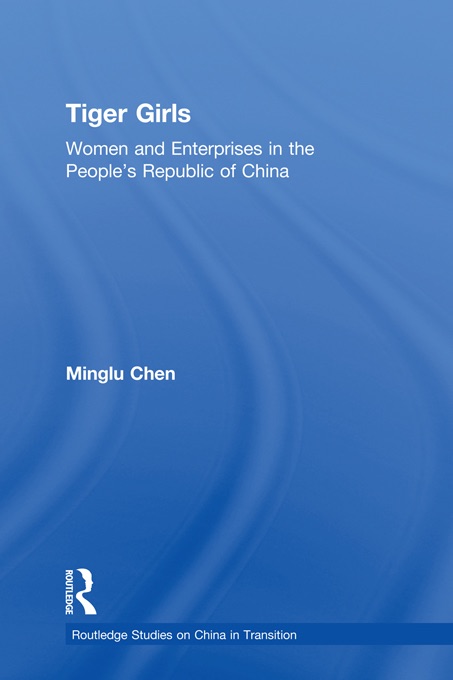 Tiger Girls