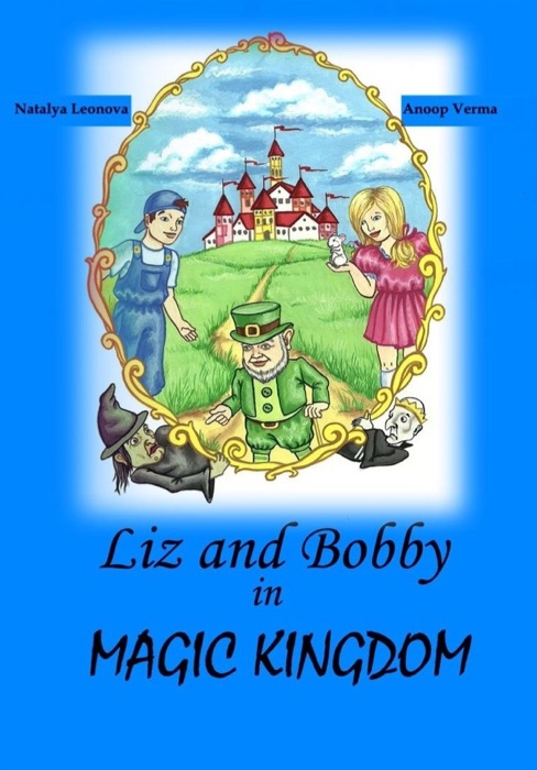 Liz and Bobby in the Magic Kingdom