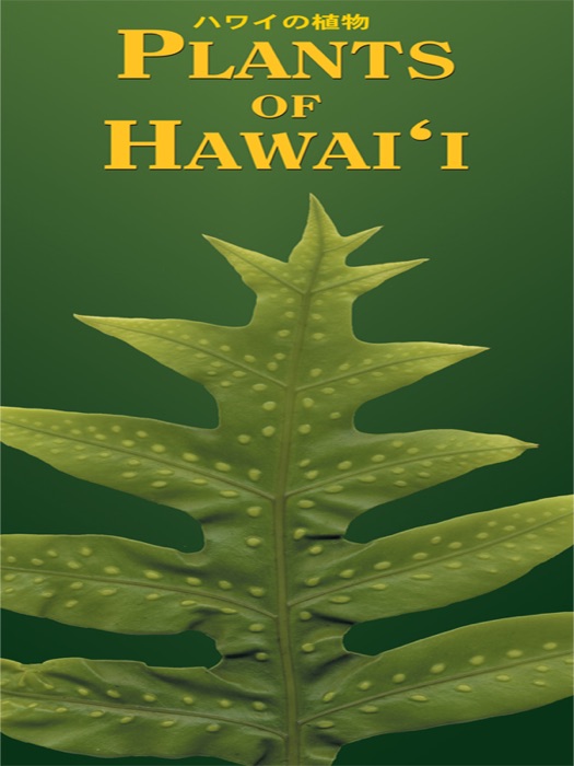 Plants of Hawai‘i