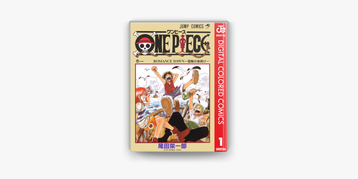 bestpict8tek コンプリート One Piece カラー版 94 発売日 One Piece カラー版 94 発売日