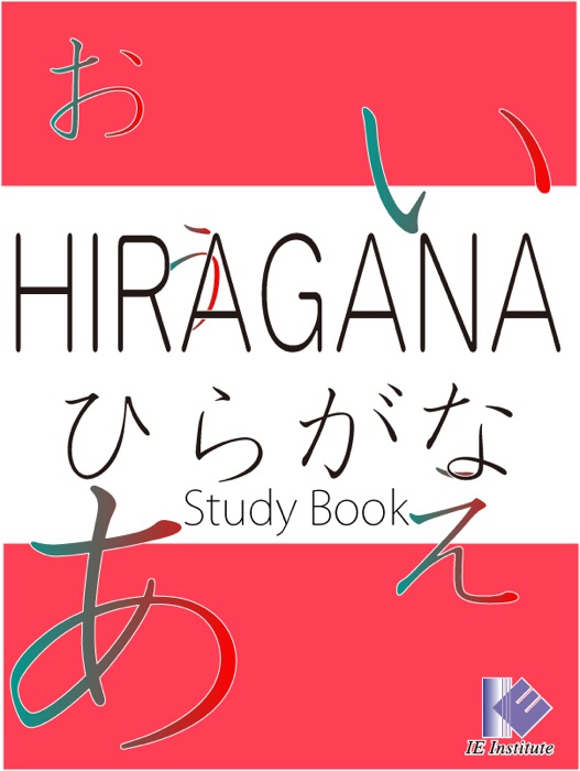 Hiragana Study Book