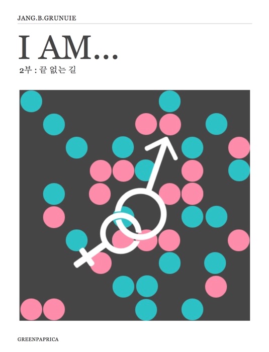 I Am... (아이엠 2부)