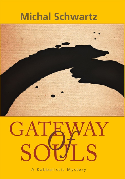 Gateway of Souls