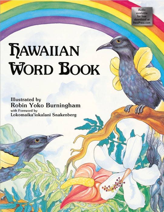 Hawaiian Word Book