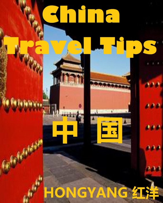 China Travel Tips