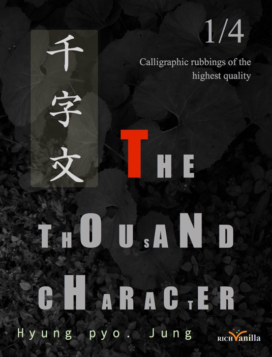 The Thousand Character