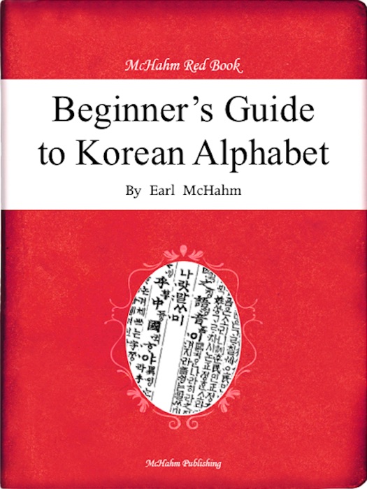 Beginner's Guide to Korean Alphabet