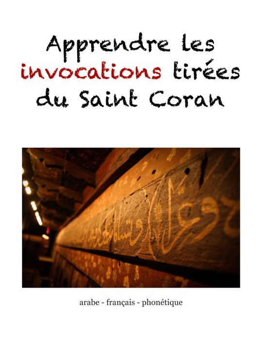 Les invocations tirées du Saint Coran