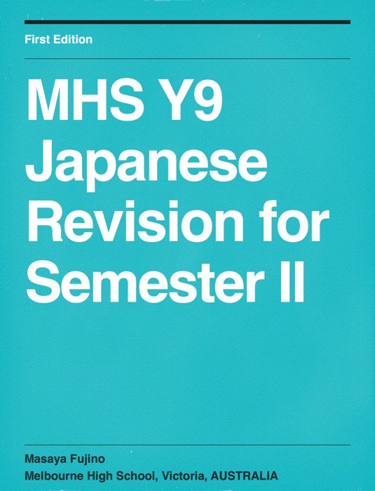 MHS Y9 Japanese Revision Semester II