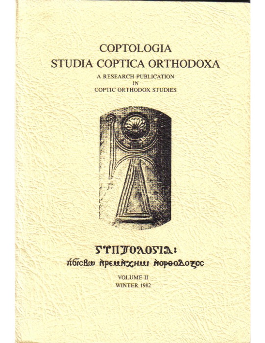 Coptologia Journal Volume II