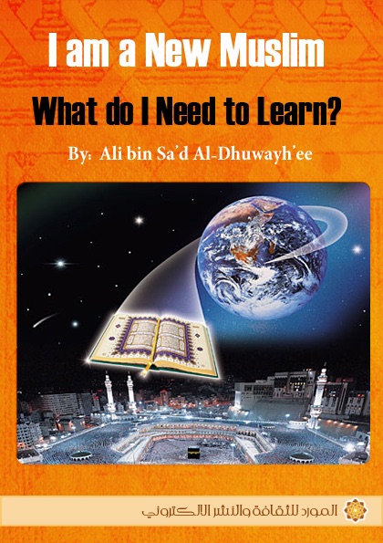 What Does New Muslim Need to Learn?