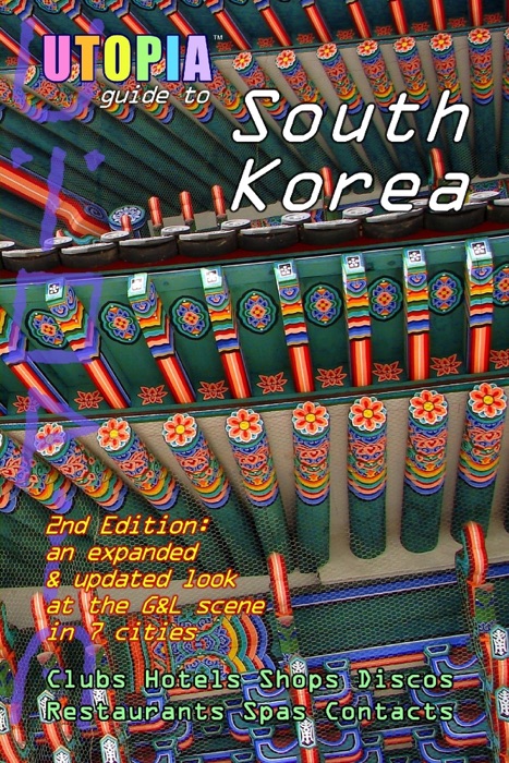 Utopia Guide to South Korea