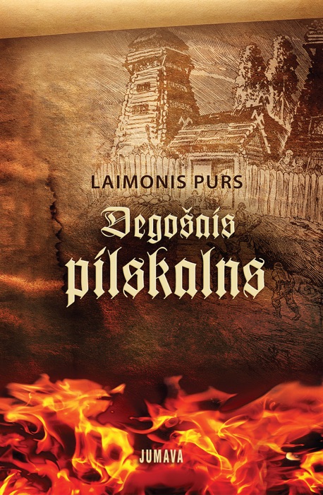 Degošais pilskalns
