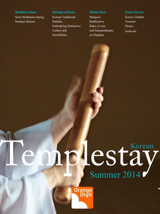 Templestay 2014 Summer