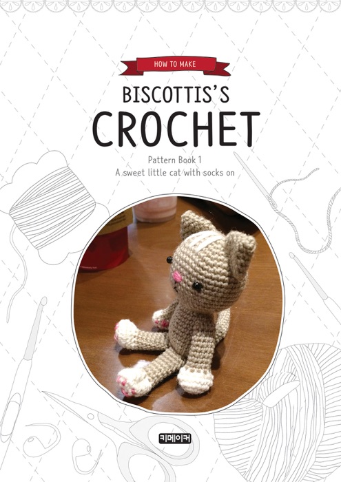 Biscotti's Crochet Pattern Book 1