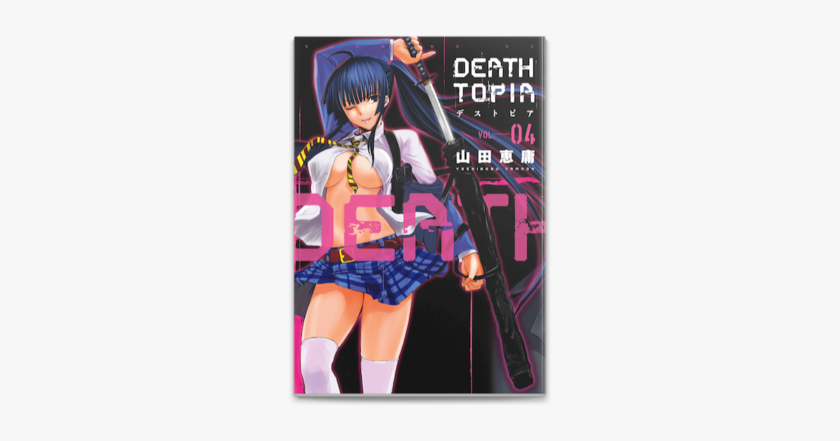 Deathtopia 4 On Apple Books