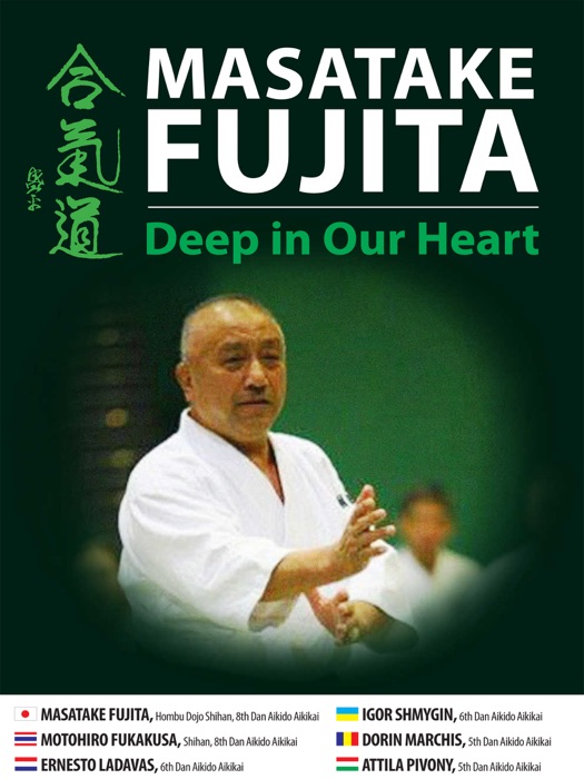 Masatake Fujita. Deep in Our Heart.