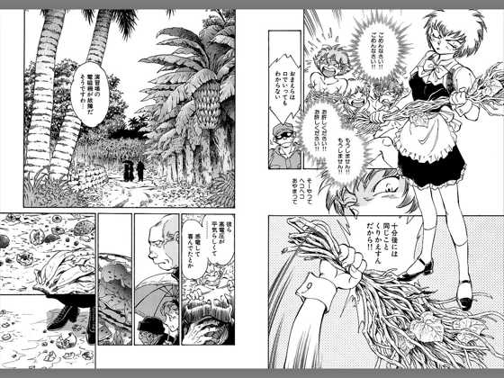 柴田昌弘 おすすすめ漫画 評価 情報 コミックナビ 柴田昌弘 おすすすめ漫画 評価 情報 コミックナビ