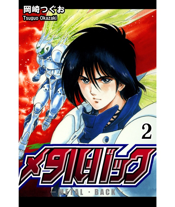 METAL・BACK (2)