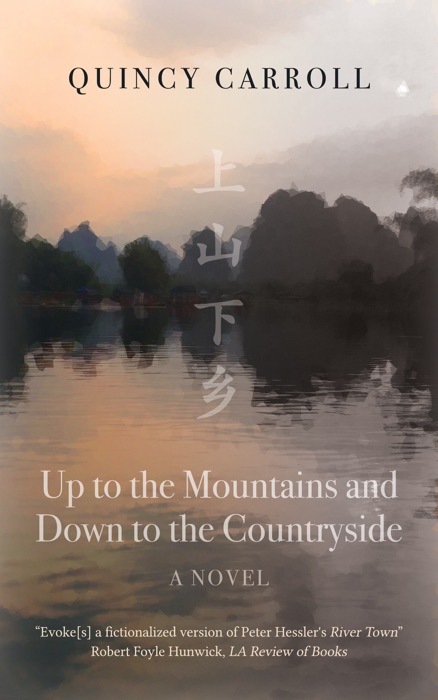 Up to the Mountains and Down to the Countryside