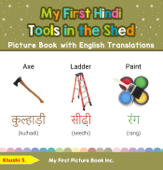 My First Hindi Tools in the Shed Picture Book with English Translations - Khushi S.