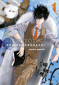 Meisterdetektiv Ron Kamonohashi – Band 1 - Akira Amano