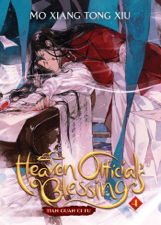 Heaven Official's Blessing: Tian Guan Ci Fu (Novel) Vol. 4 - Mo Xiang Tong Xiu Cover Art