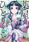 The Apothecary Diaries 10 (Manga) - Natsu Hyuuga, Nekokurage, Itsuki Nanao & Touco Shino