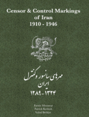 Censor & Control Markings of Iran 1910-1946 - Farzin Mossavar-Rahmani