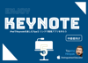 Enjoy Keynote 5 - ToyamaHiroyuki