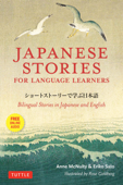 Japanese Stories for Language Learners - Anne McNulty & Eriko Sato