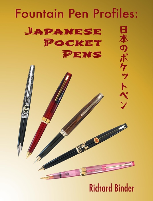 Japanese Pocket Pens