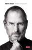 Steve Jobs - Walter Isaacson