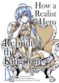 How a Realist Hero Rebuilt the Kingdom (Manga) Volume 9