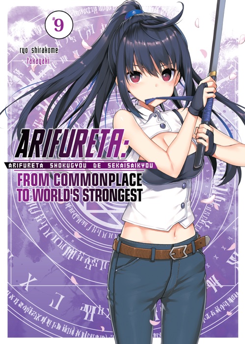 Arifureta: From Commonplace to World's Strongest: Volume 9