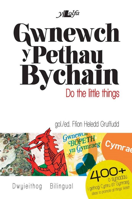 Gwnewch y Pethau Bychain