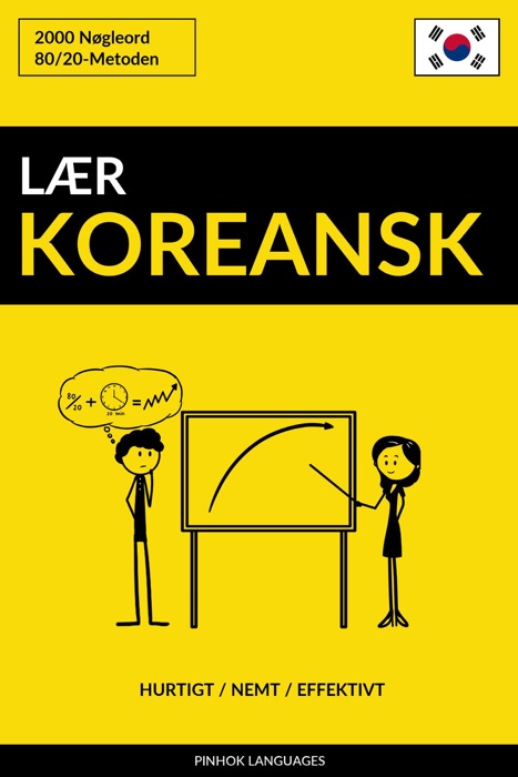 Lær Koreansk: Hurtigt / Nemt / Effektivt: 2000 Nøgleord