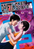 Drifting Net Cafe Volume 4 - Shuzo Oshimi