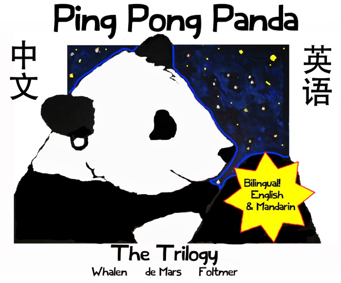 Ping Pong Panda: The Complete Trilogy