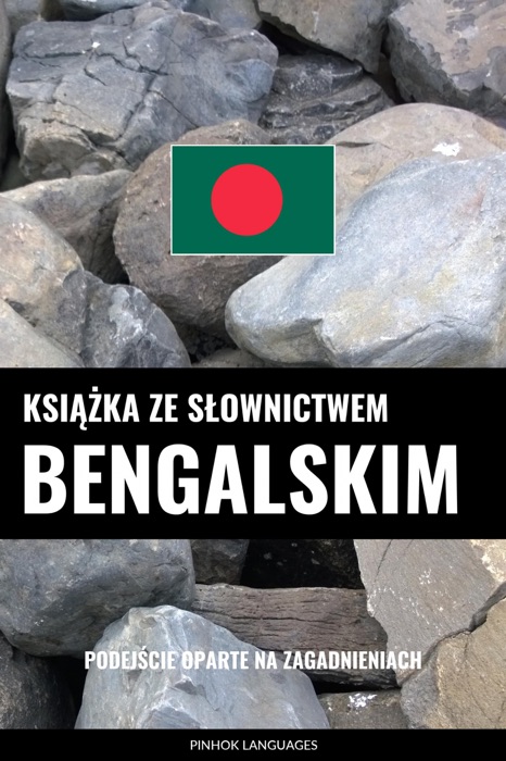 Książka ze słownictwem bengalskim