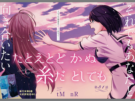 コミック百合姫 年5月号 On Apple Books