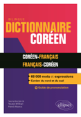 Dictionnaire bilingue français-coréen/coréen-français - Younès M'Ghari