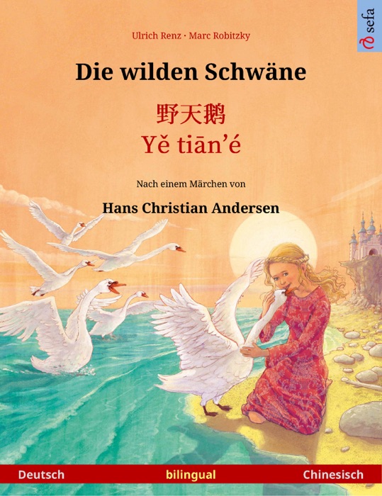 Die wilden Schwäne – 野天鹅 · Yě tiān'é (Deutsch – Chinesisch)