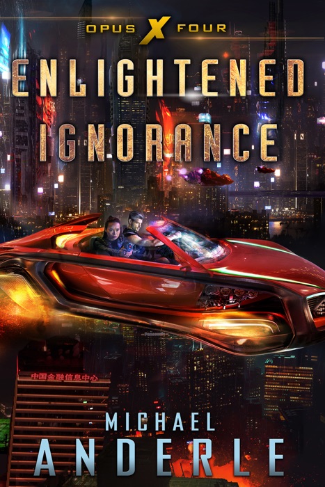 Enlightened Ignorance