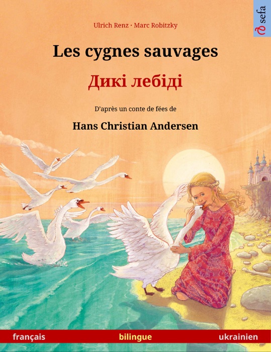 Les cygnes sauvages – Дикі лебіді (français – ukrainien)