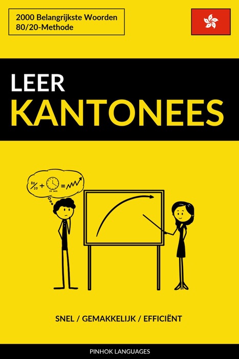 Leer Kantonees: Snel / Gemakkelijk / Efficiënt: 2000 Belangrijkste Woorden