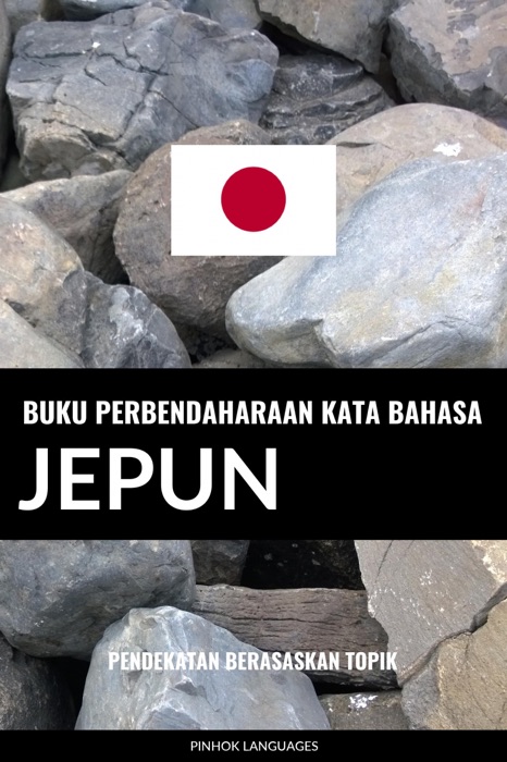 Buku Perbendaharaan Kata Bahasa Jepun