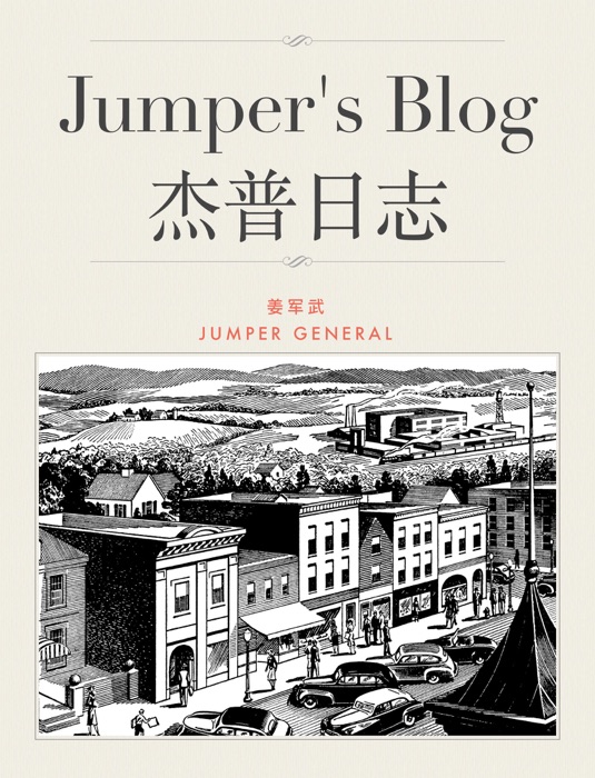 Jumper's Blog