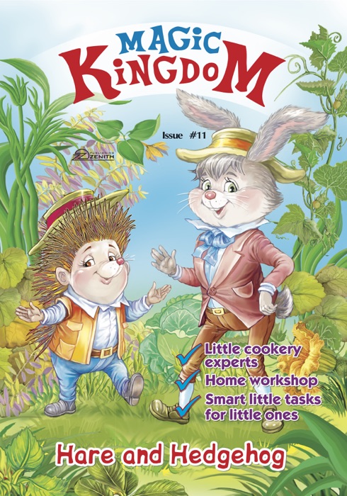 Magic Kingdom. Hare and Hedgehog