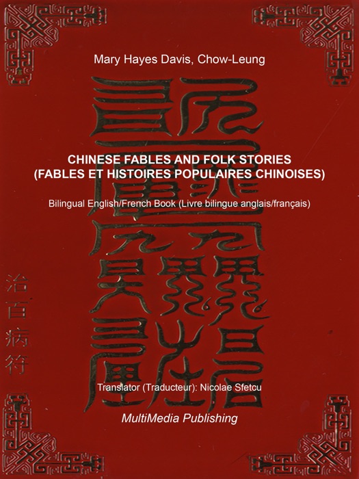 Chinese Fables and Folk Stories (Fables et histoires populaire chinoises)